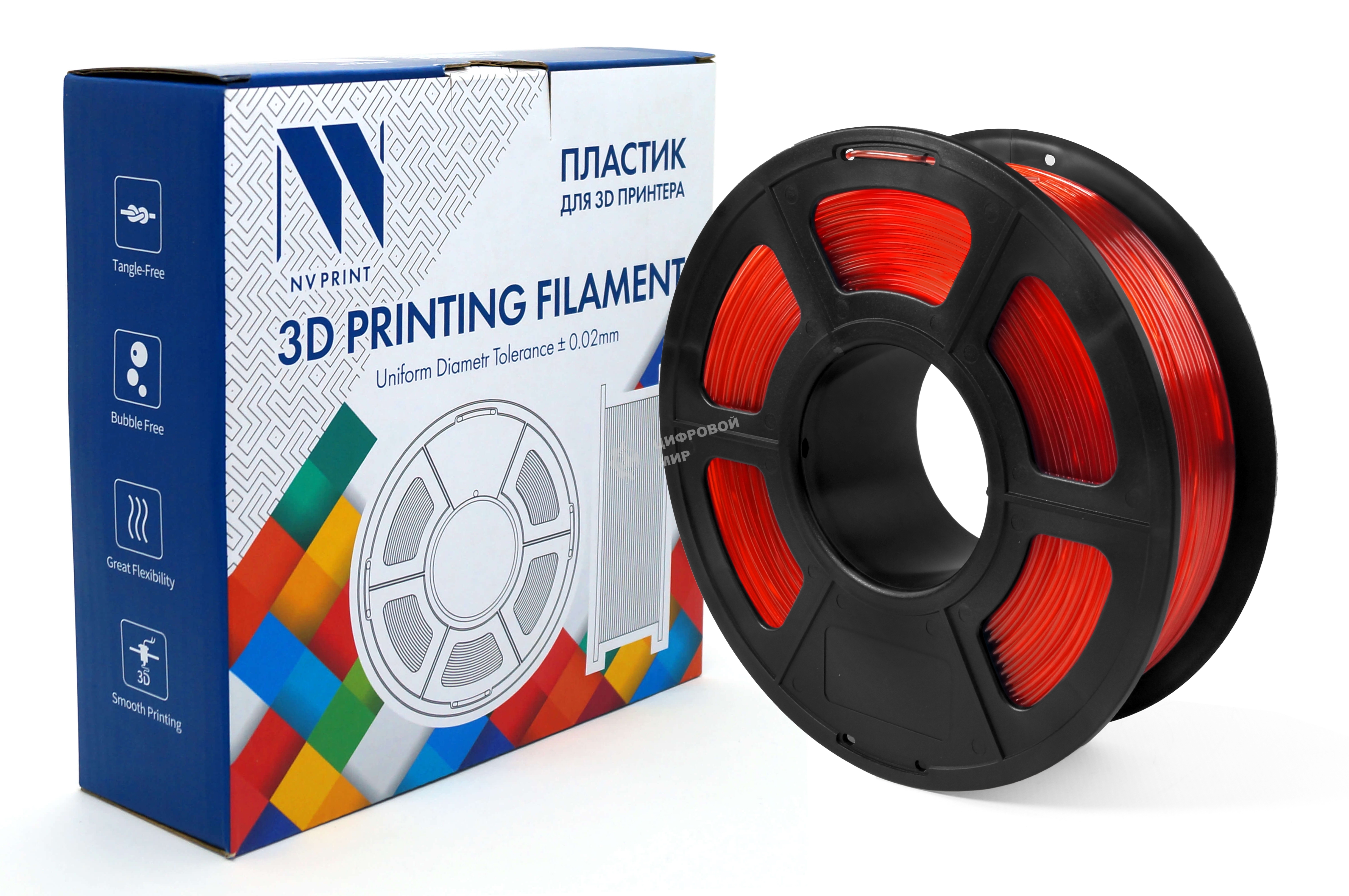 Филамент NVPrint PETG Clear Red Прозрачно-красный для 3D печати диаметр 1.75мм масса 1 кг