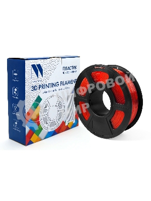 Филамент NVPrint PETG Clear Red Прозрачно-красный для 3D печати диаметр 1.75мм масса 1 кг