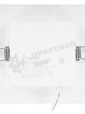 Светильник Smartbuy (SBL-BT22-65) овал 22Вт/6500K/IP65 (SBL-BT22-65)