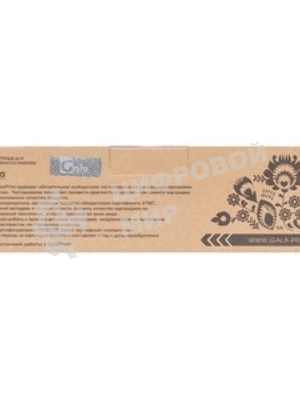 Картридж лазерный GalaPrint GP-W2210A (№207A) для принтеров HP Color LaserJet Pro M255dw/M282nw/M283fdn/M283fdw черный 1350 копий
