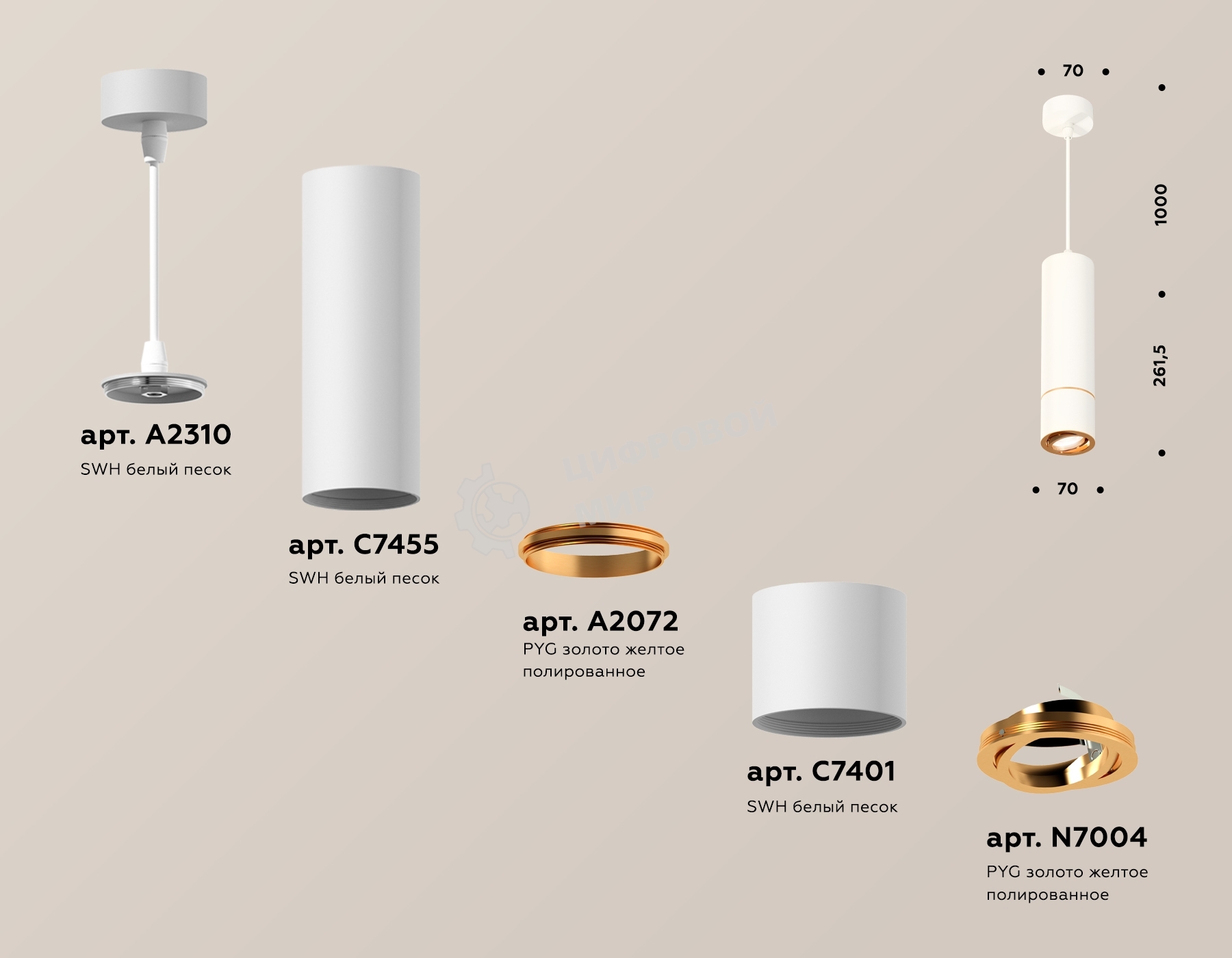 Светильник Ambrella Light XP7401050 SWH/PYG белый песок/золото желтое полированное MR16 GU5.3 (A2310,C7455,A2072,C7401,N7004)