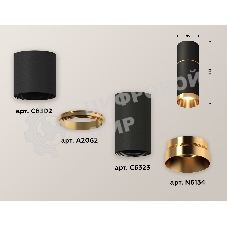 Светильник Ambrella Light XS6323062 SBK/PYG черный песок/золото желтое полированное MR16 GU5.3 (C6302, A2062, C6323, N6134)