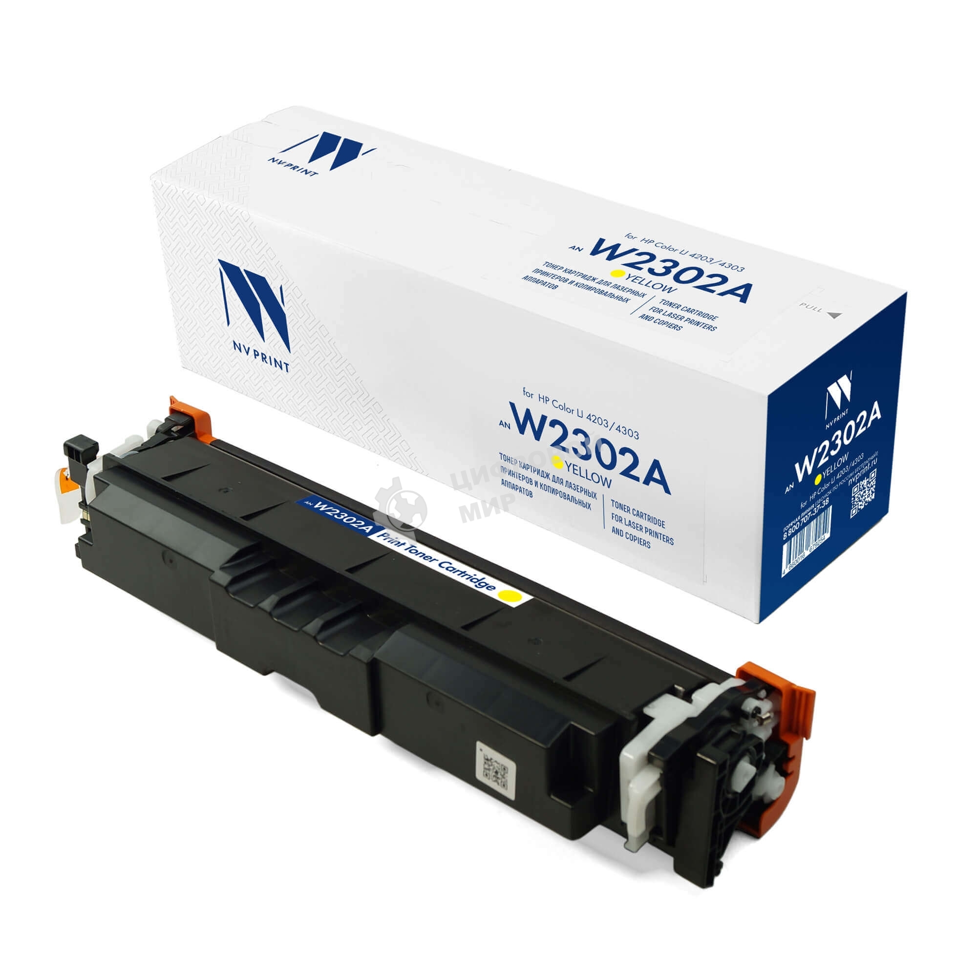 Картридж NVPrint совместимый NV-W2302A Yellow для HP Color LJ 4203/4303 (1800k)