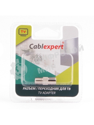 Переходник Cablexpert APL-FTVM-01, F (мама)/TV (папа), блистер