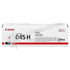 Картридж лазерный Canon 045M H пурпурный, 2200 стр., для i-SENSYS MF631/633/635, LBP611