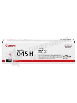 Картридж лазерный Canon 045M H пурпурный, 2200 стр., для i-SENSYS MF631/633/635, LBP611