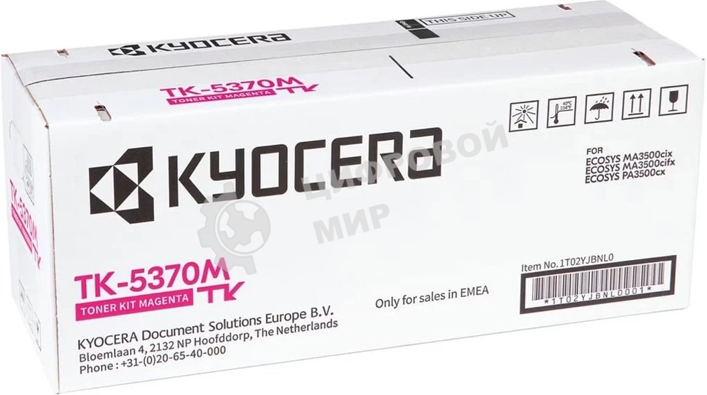 Картридж лазерный Kyocera TK-5370M 1T02YJBNL0 пурпурный (5000 стр.) для Kyocera PA3500cx/MA3500cix/MA3500cifx