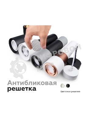 Корпус светильника накладной для насадок D70mm C7532 SBK черный песок D80*H80mm MR16 GU5.3