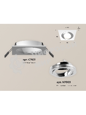 Комплект встраиваемого поворотного светильника Ambrella light XC7631082 SWH/PSL белый песок/серебро полированное MR16 GU5.3 (C7631, N7003)