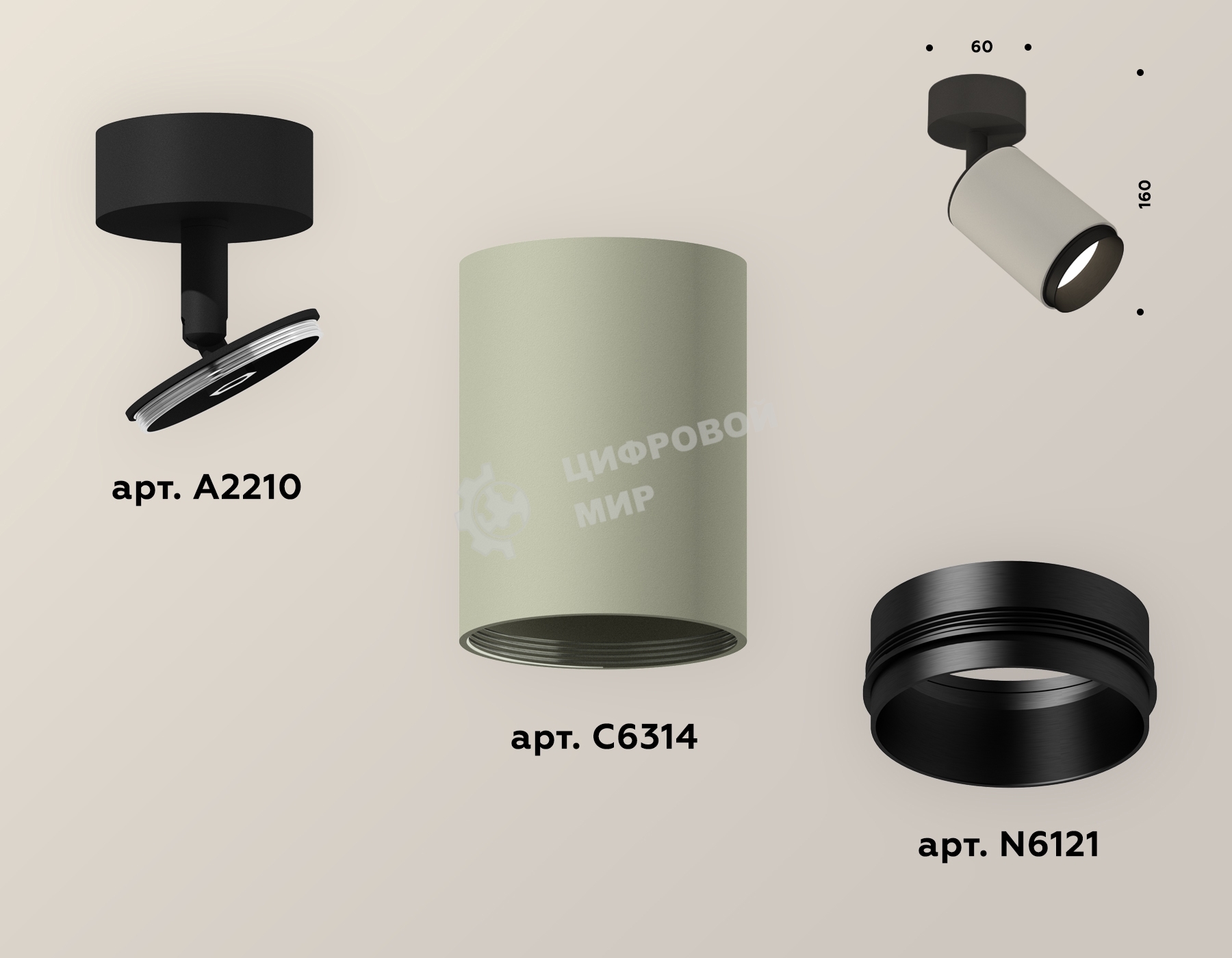 Светильник Ambrella Light XM6314021 SGR/SBK/PBK серый песок/черный песок/черный полированный MR16 GU5.3 (A2210, C6314, N6121)