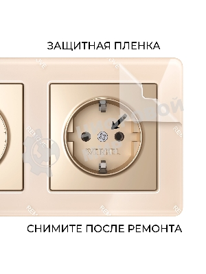Рамка на 3 поста Acrylic (айвори) W0032743