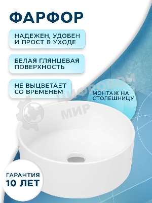Тумба Bau Dream Blackwood 50 с дверцей, раковина BAU Dream круглая D41, смеситель для раковины высокий Hotel Black, черный, выпуск клик клак, черный