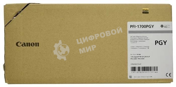 Картридж струйный Canon PFI-1700PGY фото серый (700 мл) для Canon imagePROGRAF PRO-2000, PRO-4000