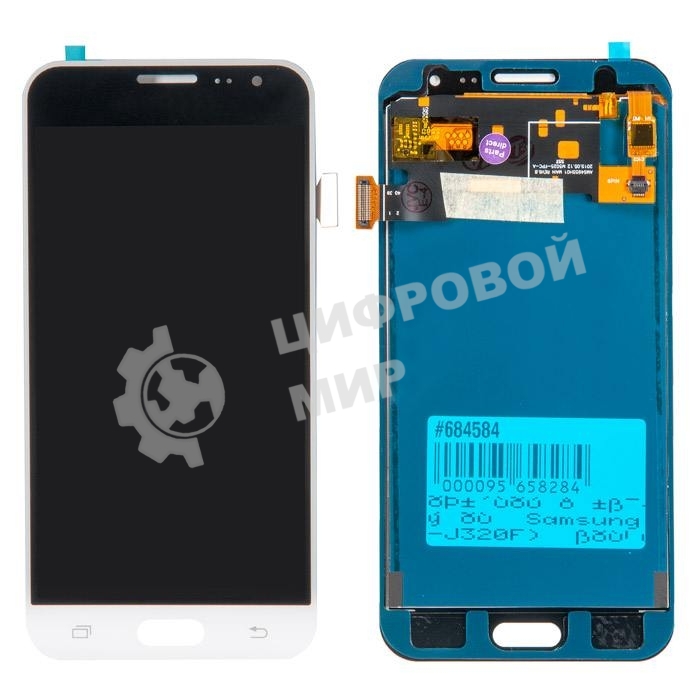 дисплей в сборе с тачскрином для Samsung Galaxy J3 (SM-J320F) белый (2016) TFT с регулировкой яркости