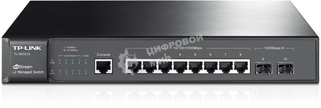 Коммутатор TP-Link SMB TL-SG3210 JetStream 8-Port Gigabit L2 Lite Managed Switch with 2 SFP Slots