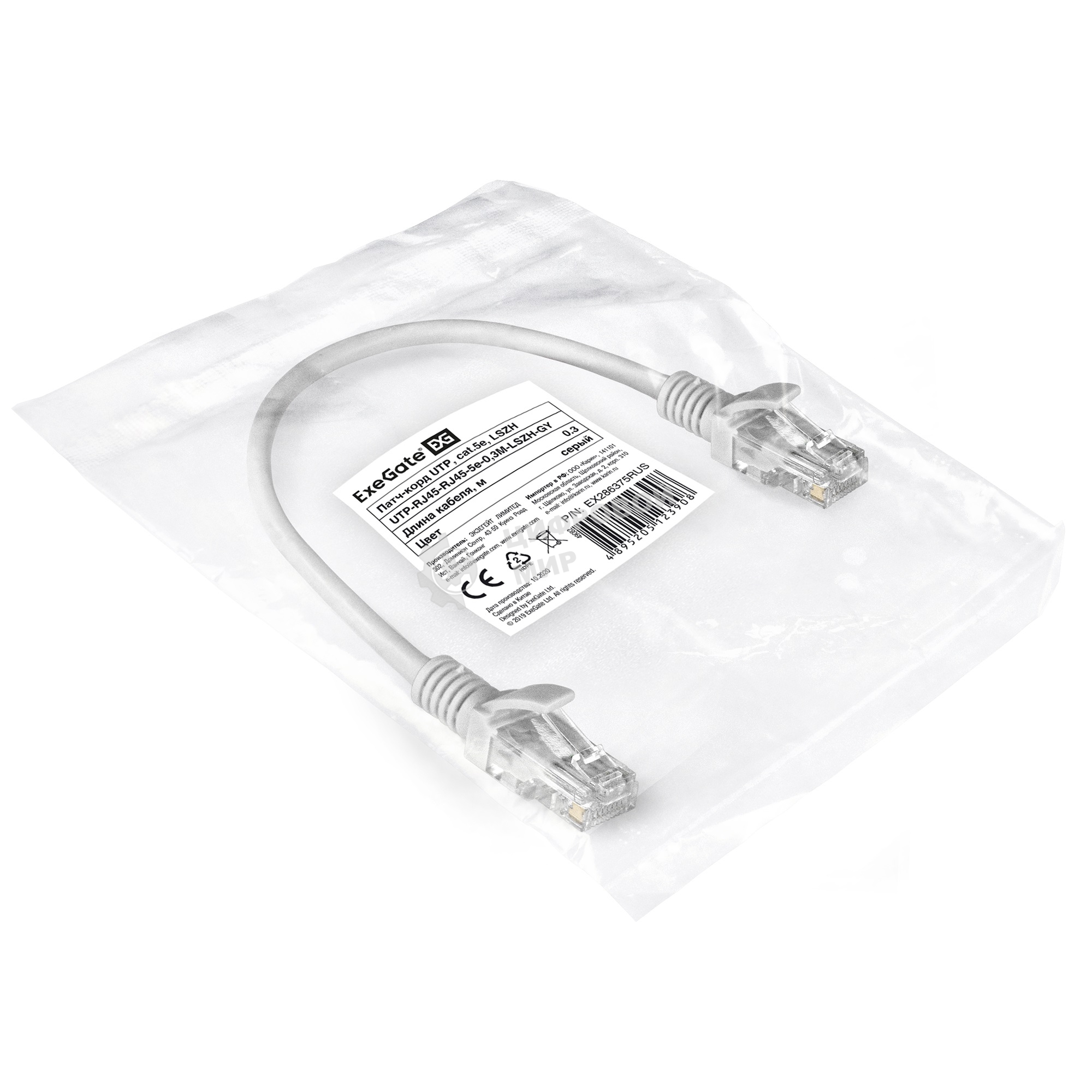 Патч-корд ExeGate EX286375RUS UTP-RJ45-RJ45-5e-0,3M-LSZH-GY, UTP, cat.5e, LSZH, 0.3м, серый