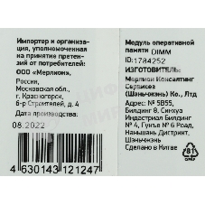 Оперативная память Digma, DDR3, 8GB (1x8 GB), 1600 MHz, CL11, DIMM