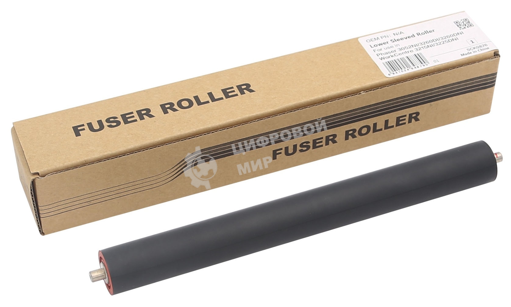 Вал резиновый CET CET211039 для Xerox Phaser 3052/3260, WC 3215/3225