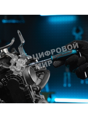 Набор инструментов Gross 1/4