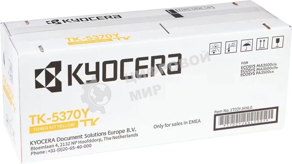 Картридж лазерный Kyocera TK-5370Y 1T02YJANL0 желтый (5000 стр.) для Kyocera PA3500cx/MA3500cix/MA3500cifx
