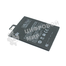 Аккумуляторная батарея BM50 для Xiaomi Max 2 3300mAh