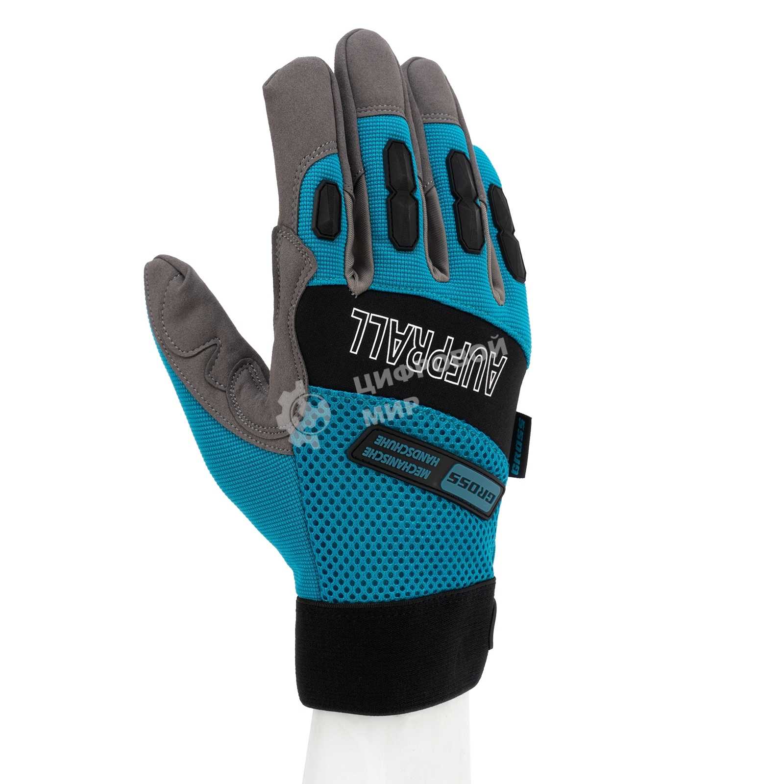 Перчатки универсальные комбинированные Gross с защитными накладками, STYLISH, размер L (9)