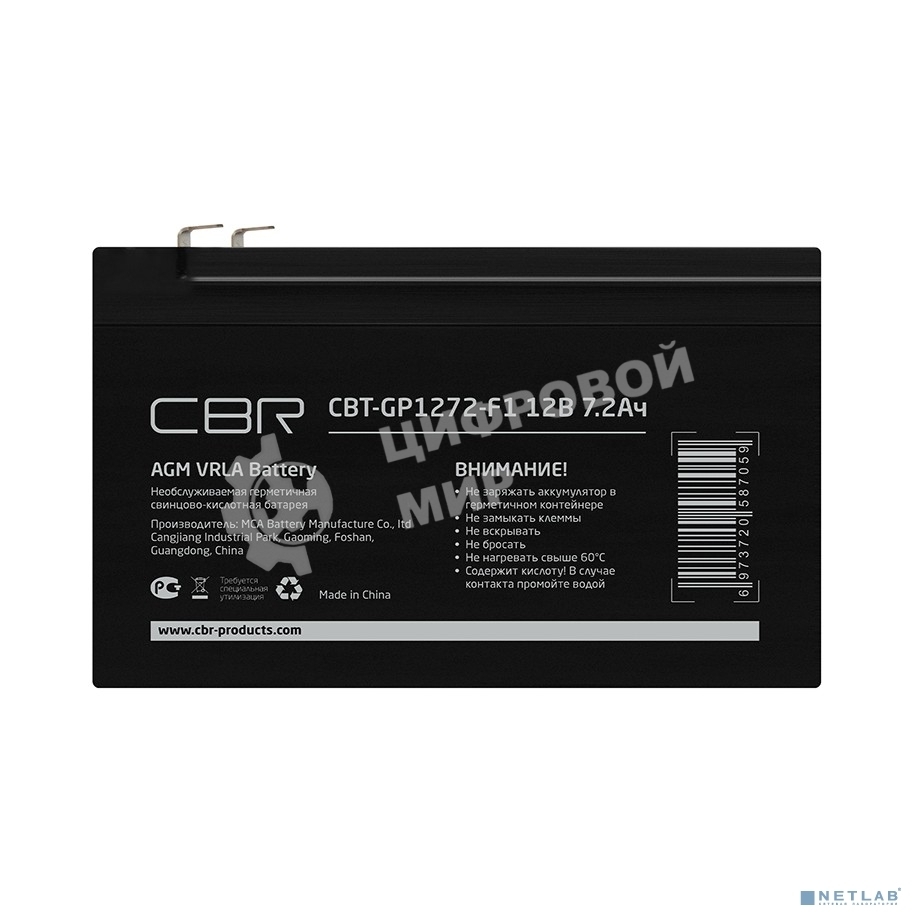 Батарея для ИБП CBR CBT-GP1272-F1 (12В 7.2А·ч), клеммы F1