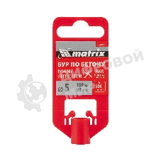 Бур по бетону Matrix, 5 x 160 мм, SDS PLUS c крестовой пластиной