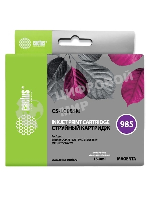 Картридж струйный Cactus CS-LC985M пурпурный (15 мл) для Brother DCPJ315W/DCPJ515W/MFCJ265W