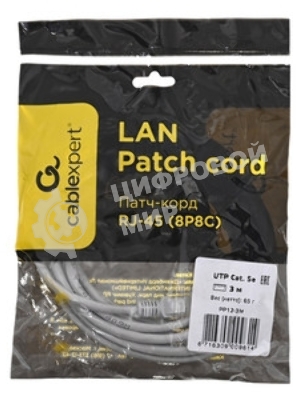 Патч-корд FTP Cablexpert cat.5e, 3м, литой, многожильный серый