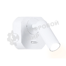 Настенный поворотный светодиодный светильник Ambrella light FW282 SWH белый песок LED 4200K 3W 66*66*65