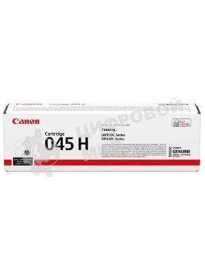 Картридж лазерный Canon 045BK H черный, 2800 стр., для i-SENSYS MF631/633/635, LBP611