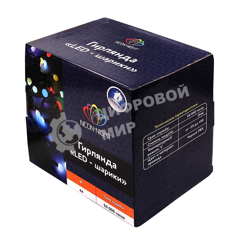Гирлянда Neon-night 