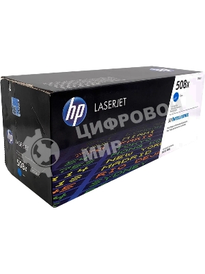 Тонер Картридж HP 508X CF361X голубой для HP CLJ M552/M553 (9500стр.)