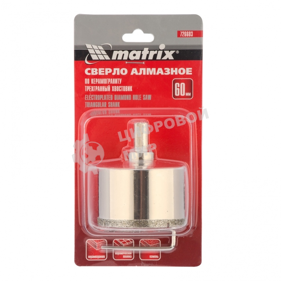 Сверло алмазное Matrix по керамограниту, 60 х 67 мм