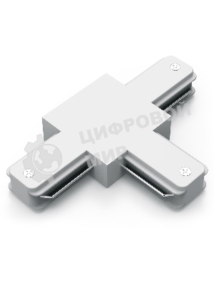 Коннектор для трековых шинопроводов Gauss (T) белый