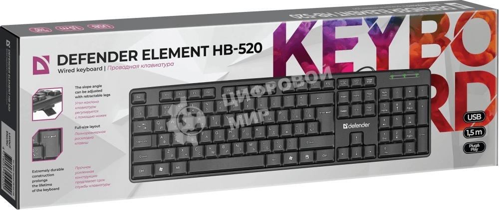 Клавиатура проводная Defender Element HB-520, USB, черный