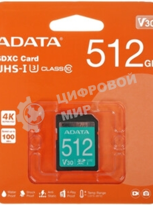 Флеш карта SD 512Gb ADATA SDXC Class 10 UHS-I U3 V30S 100/85 MB/s (ASDX512GUI3V30S-R)