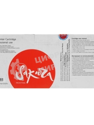Картридж Sakura CF452A для HP, желтый, 10500 к.