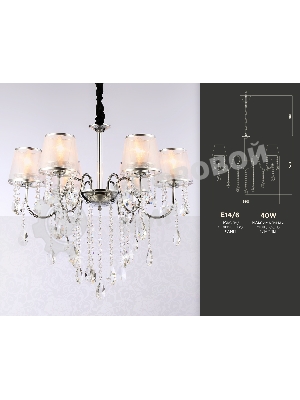 Светильник Ambrella light TR4588/6 CH/SL хром/серебро E14/6 max 40W D660*570