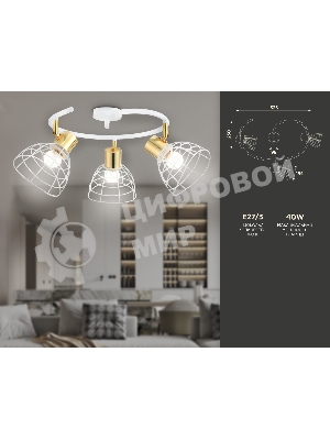 Светильник Ambrella light TR8605/3 WH/GD белый/золото E27*3 max 40W D325*230