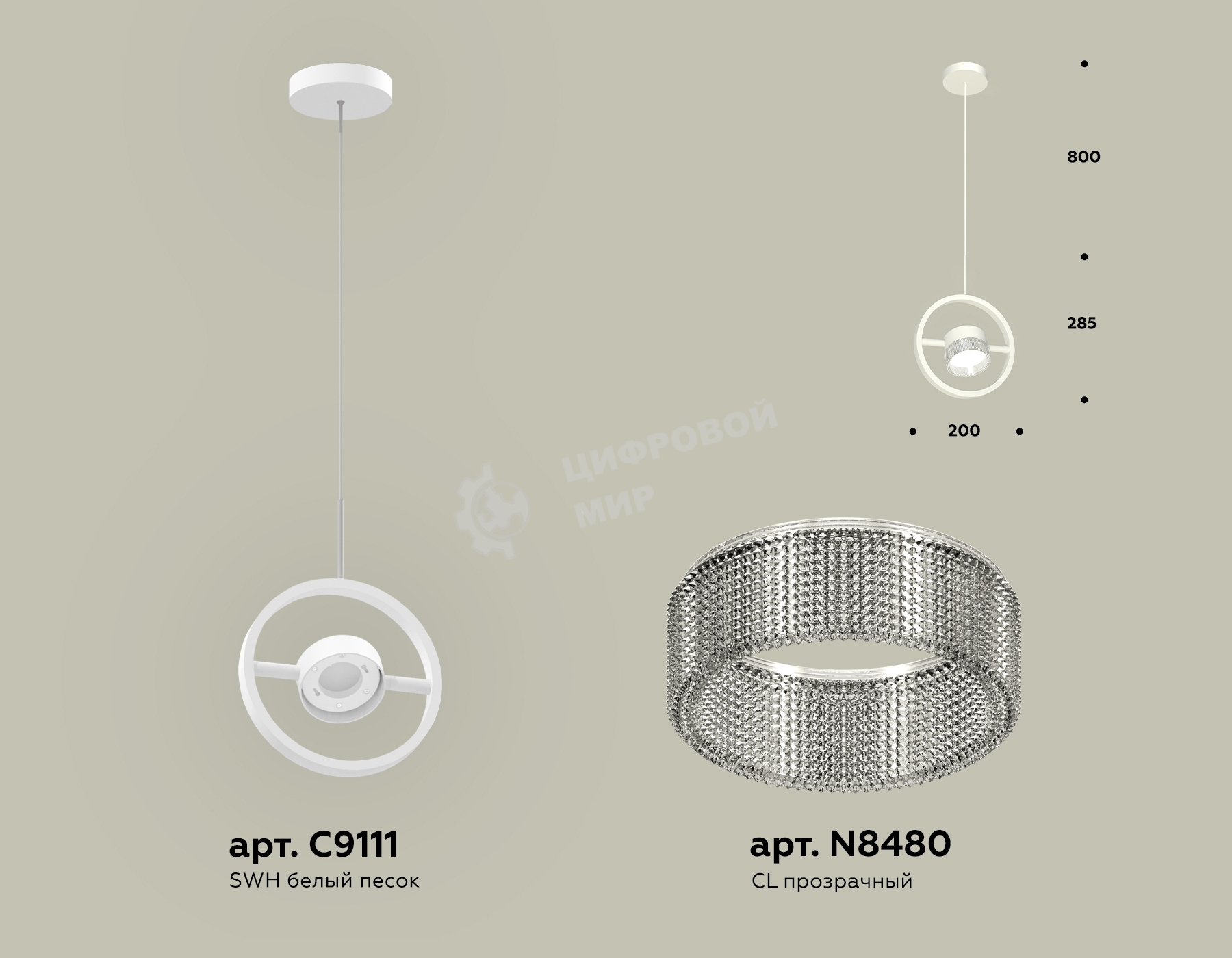 Светильник Ambrella light XB9111150 SWH/CL белый песок/прозрачный GX53 (C9111, N8480)