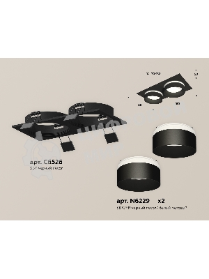 Комплект встраиваемого светильника Ambrella light XC6526061 SBK/FR черный песок/белый матовый MR16 GU5.3 (C6526, N6229)