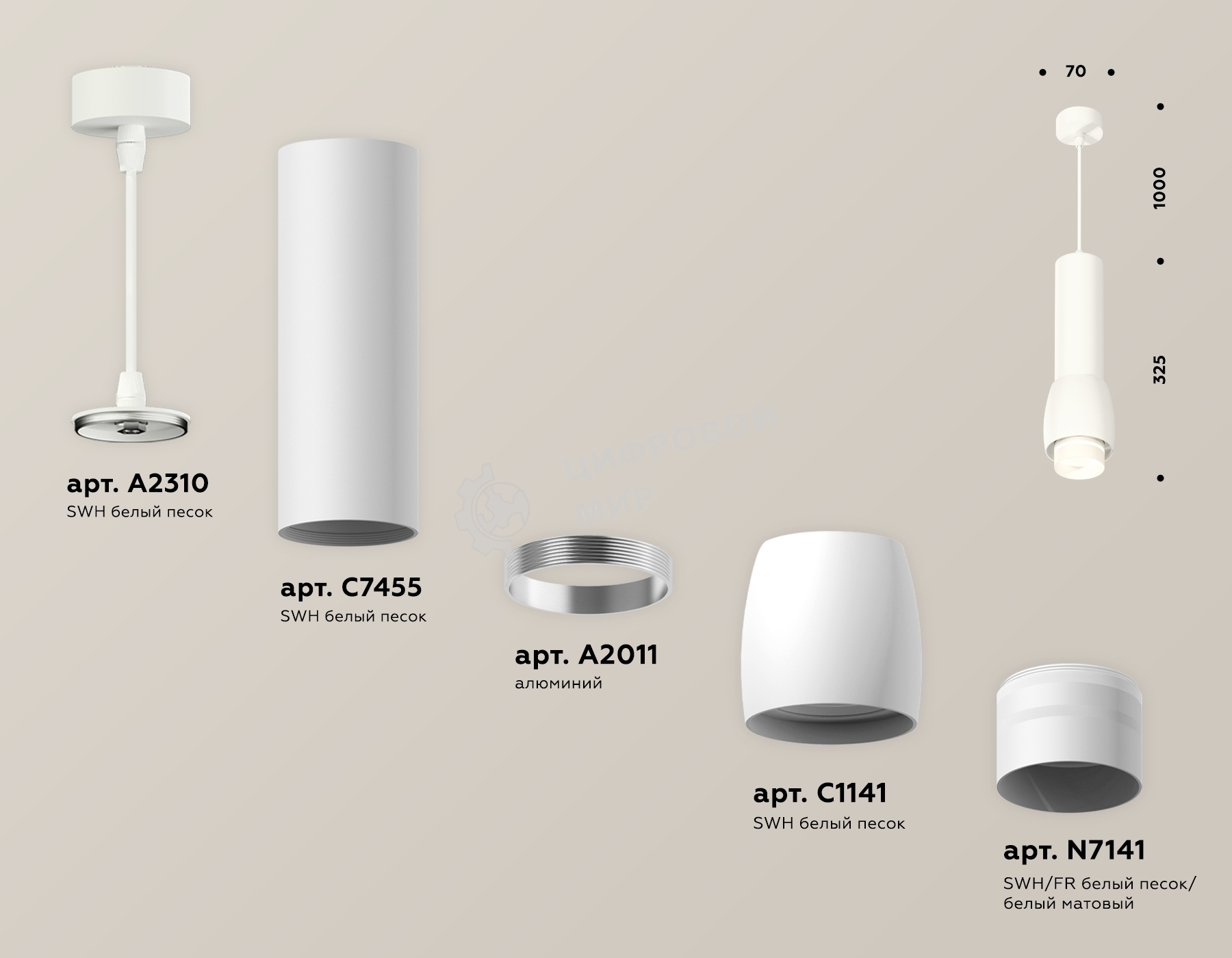 Светильник Ambrella Light XP1141012 SWH/FR белый песок/белый матовый MR16 GU5.3 (A2310, C7455, A2011, C1141, N7141)