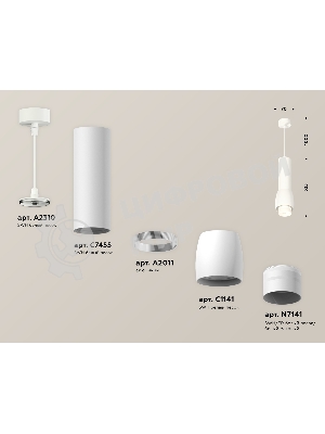 Светильник Ambrella Light XP1141012 SWH/FR белый песок/белый матовый MR16 GU5.3 (A2310, C7455, A2011, C1141, N7141)