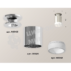 Светильник Ambrella Light XS6305044 PSL/FR серебро полированное/белый матовый MR16 GU5.3 (N6903, C6305, N6248)