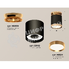 Светильник Ambrella Light XS8142030 SBK/PYG черный песок/золото желтое полированное GX53 (N8909, C8142, N8124)