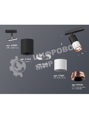 Светильник Ambrella light XT7401102 SWH/SBK/PPG белый песок/черный песок/золото розовое полированное MR16 GU5.3