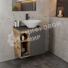 Тумба Bau Dream Blackwood 60 правая, графит, раковина BAU Dream D43, смеситель для раковины высокий Hotel Black, черный