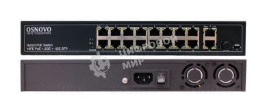 Коммутатор PoE коммутатор FE, 16 *10/100 Base-T с PoE, 2 x GE Uplink (RJ45), 1 x GE SFP Uplink, мощность PoE на порт до 30W, суммарно PoE до 292W